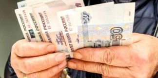 В Российской Федерации незапланированно проиндексируют минимальный уровень дохода и МРОТ, также прирастят соц перечисления