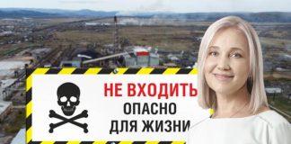 Безнаказанность управления СЦКК: Лилия Деева пробует уйти от ответственности за смерть рабочих