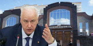 Пропавшие показания и подставной секретарь: Бастрыкина просят разобраться с фальшивками саратовской Фемиды