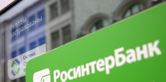 Дело «РосинтерБанка» «живет и преуспевает»