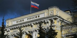 ЦБ отменяет комиссию в двенадцать процентов на покупку валюты