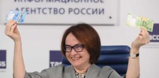 Глава ЦБ Набиуллина задекларировала 38,9 млн руб. за 2021 г.
