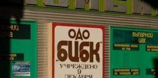 И рыбку съесть, и ответ не держать: ФЭО «ликвидирует» отходы БЦБК, загубив Байкал?