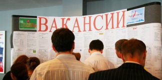 Финансист Зубец предрек увеличение числа безработных на миллион человек