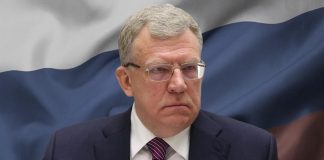 Алексей Кудрин: «Мы вышли на новую черту и будем жить в очень сложной ситуации»