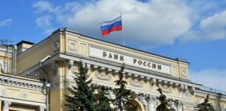 Центральный банк решил понизить главную ставку на три процентных пункта – с семнадцать процентов до четырнадцать процентов