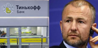 «Тинькофф Банк» у Олега Тинькова может купить собственник «Еврохима» Андрей Мельниченко