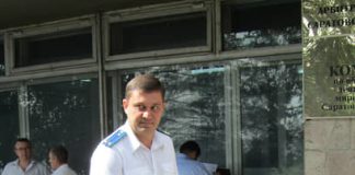 Бывший прокурор стал жертвой обряда