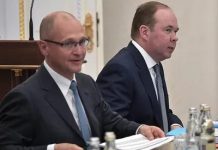 Декларации чиновников Кремля — 2021.