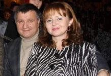Активы жены Арсена Авакова.