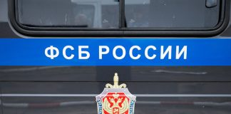 ФСБ накрыла подпольные оружейные мастерские в 33 регионах России