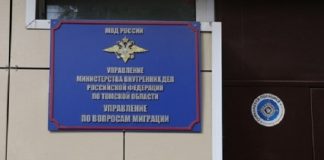 Итоги мероприятия «Нелегальный мигрант» в Томской области: 8 уголовных дел