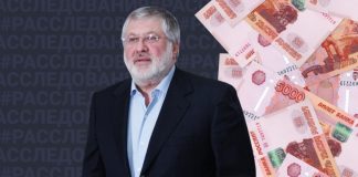 Как партнёры украинского олигарха Коломойского зарабатывают в Российской Федерации на алмазах