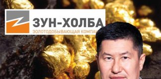 Кочевник «Бурятзолота»: как Сергей Гармаев до гендиректора «Зун-Холбы» дошел