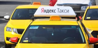 Конкуренты не помеха: новые правила Яндекс.Такси и их плоды