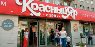 «Красный яр»: полный беспорядок становится нормой