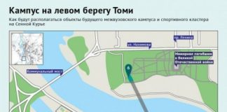Меж двух вод. Томские власти выбрали неудачный участок под кампус