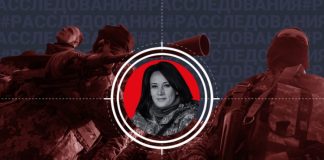 Нацистка на службе ВСУ: Как жила одиозная убийца из вооруженных сил Украины Маруся Зверобой