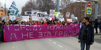 Опять без «Монстрации». Власти запретили первомайские шествия