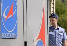 государственной корпорации «Роскосмос» темные дыры