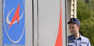 государственной корпорации «Роскосмос» темные дыры