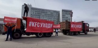 Сайт красноярского бизнесмена взломали ради эротической анимации. Он пытался «изгнать KFC»