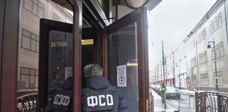 Такую ФСО саму охранять необходимо