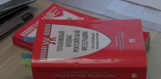 Томич брызнул соседке в лицо из газового баллончика. Возбуждено уголовное дело
