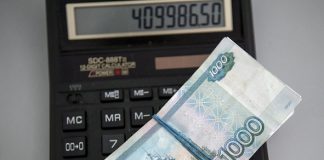 Томичку осудят за мошенничество в сфере кредитования на 4,5 миллиона