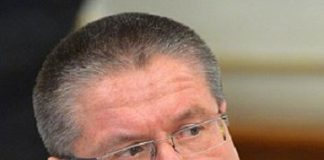 Тверской суд освободил экс-главу Минэкономразвития Алексея Улюкаева по УДО