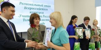 «Учителем года» в Томской области стала северчанка Ирина Кириллова
