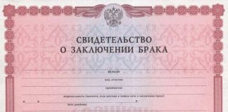 В 2022 году в Томской области заключено 1110 браков, 76 из них – с иностранцами