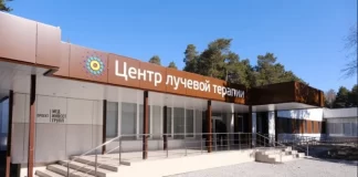 В Новосибирской области открылся центр лучевой терапии мирового стандарта