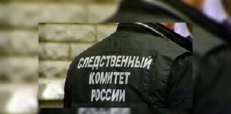 В Томске обнаружили останки ранее без вести пропавшего мужчины. СК проводит проверку