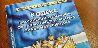 В Томской области строителей школы оштрафовали на 117 миллионов за бездействие