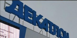 В Красноярске назвали дату закрытия «Декатлона»