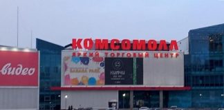 В Красноярске по частям продают ТРК «Комсомолл». Просят более ₽700 миллионов