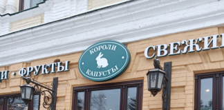 Выручка уменьшилась в 2 раза. В Красноярске закрываются «Короли капусты»