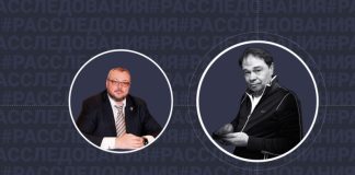 Таинственная погибель на здравнице: Кто мог уничтожить бывшего управленца «Новатэка» Протосеню и его семью