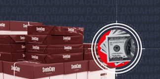 Золотые А4: Кто в Российской Федерации зарабатывает на производстве офисной бумаги
