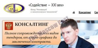 «Представляя» Решетникова: «последнее китайское» для главы Минэка