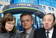 «Уралсиб» прикроет: где завершается бизнес и начинается политика