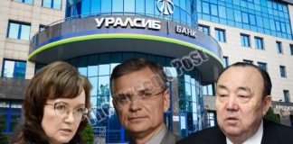 «Уралсиб» прикроет: где завершается бизнес и начинается политика