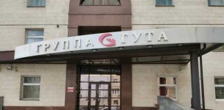 Грош стоимость: «Гута-банк» и дальнейшее банкротство