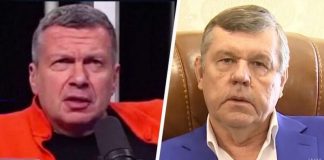 «Вы рамсы попутали»