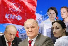 Подъем флага или денег?