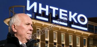 Активы комом: Ростех «опрофанился» с «Интеко»?