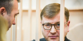 Суд изъял имущество бизнесмена Михальченко