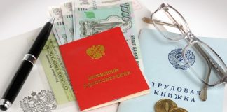 Владимир Путин воспримет решение о незапланированной индексации пенсионных выплат и пособий в Российской Федерации 25 мая