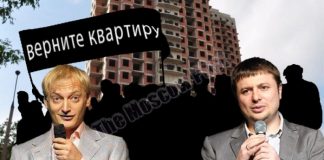 Хотимские с «большой дороги», или новый МММ: «Совкомбанк» под полным прикрытием ЦБ